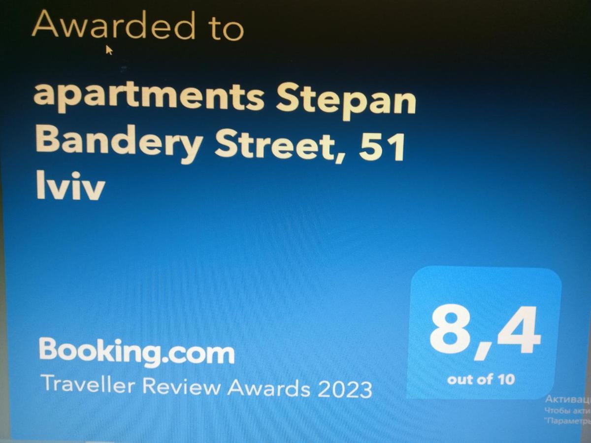 Apartment Stepan Bandery Street, 51